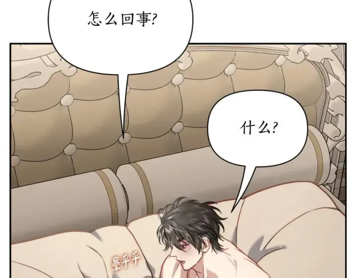 《露西亚-攻略公爵计划》第132话 好久不见图155
