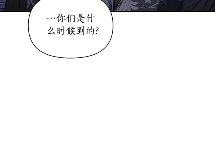 《露西亚-攻略公爵计划》第132话 好久不见图18