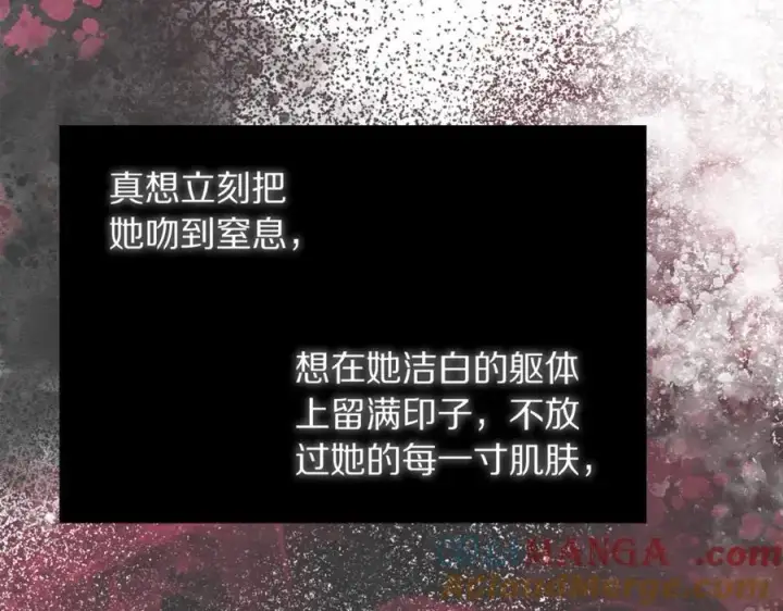 《露西亚-攻略公爵计划》第132话 好久不见图185