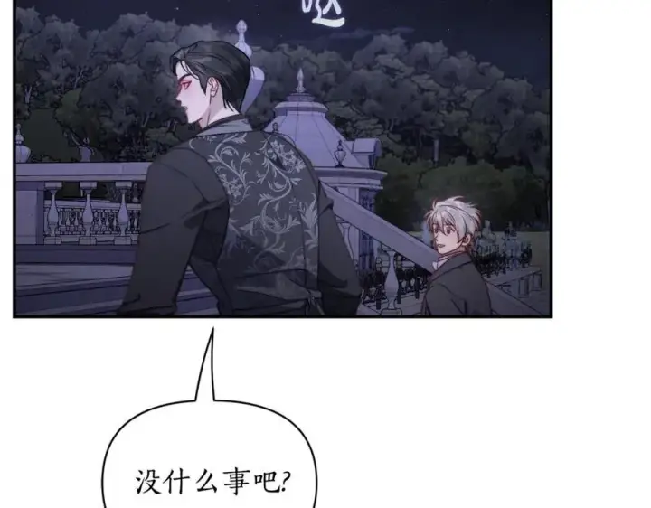 《露西亚-攻略公爵计划》第132话 好久不见图20