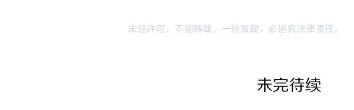 《露西亚-攻略公爵计划》第132话 好久不见图258