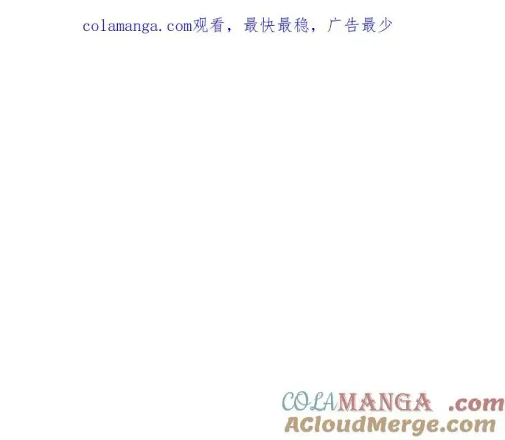 《露西亚-攻略公爵计划》第132话 好久不见图260