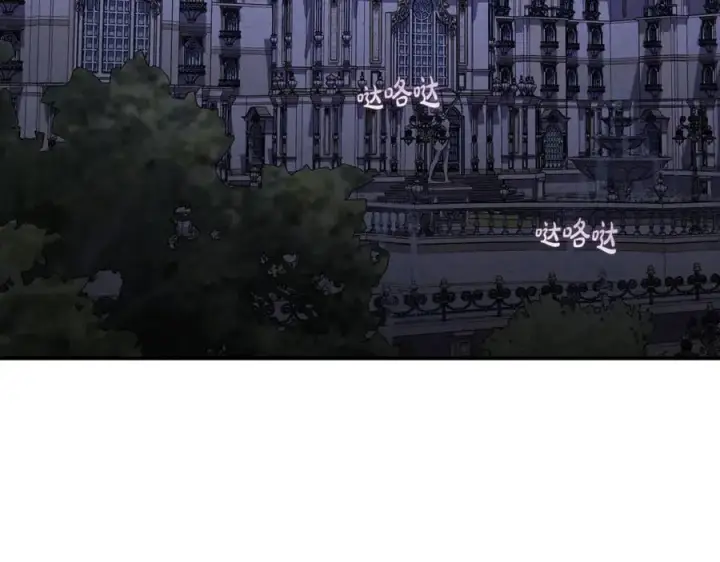 《露西亚-攻略公爵计划》第132话 好久不见图4