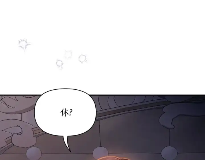 《露西亚-攻略公爵计划》第132话 好久不见图44