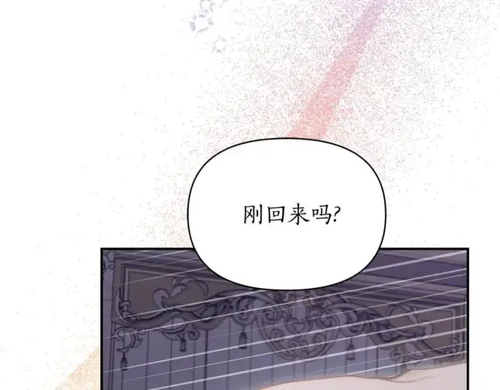 《露西亚-攻略公爵计划》第132话 好久不见图47