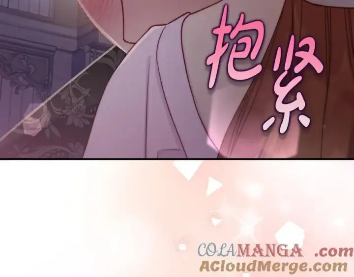 《露西亚-攻略公爵计划》第132话 好久不见图57