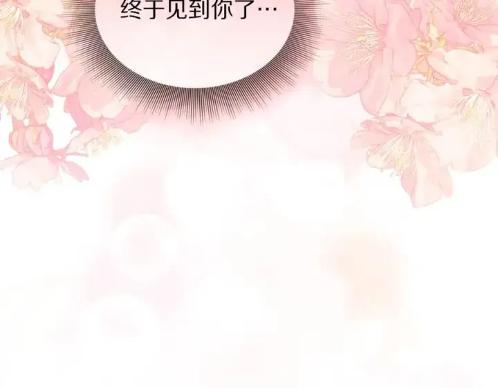 《露西亚-攻略公爵计划》第132话 好久不见图64