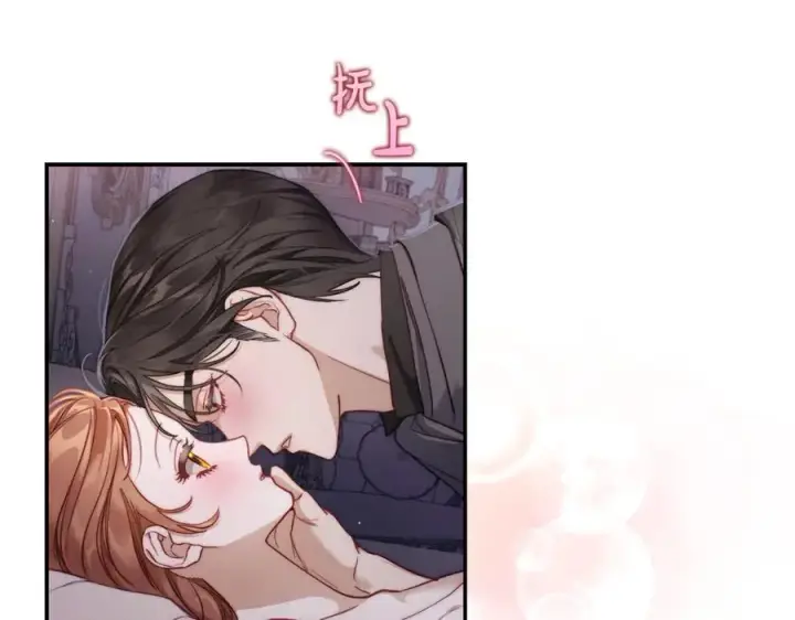 《露西亚-攻略公爵计划》第132话 好久不见图66