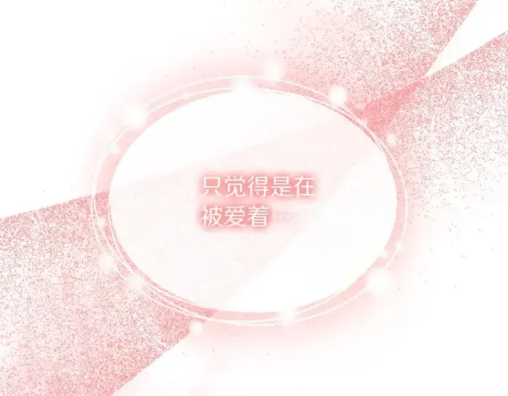 《露西亚-攻略公爵计划》第132话 好久不见图90