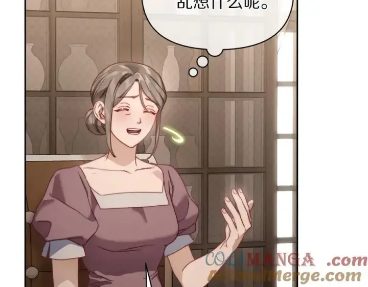 《露西亚-攻略公爵计划》第133话 要幸福图141