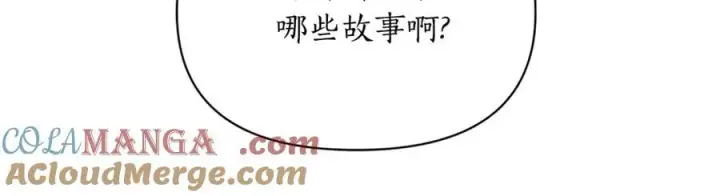 《露西亚-攻略公爵计划》第133话 要幸福图145