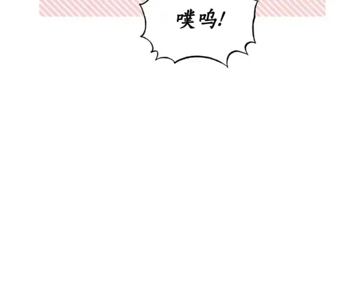 《露西亚-攻略公爵计划》第133话 要幸福图155
