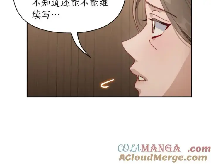 《露西亚-攻略公爵计划》第133话 要幸福图169