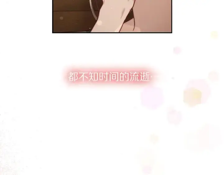 《露西亚-攻略公爵计划》第133话 要幸福图182
