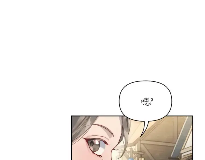 《露西亚-攻略公爵计划》第133话 要幸福图19