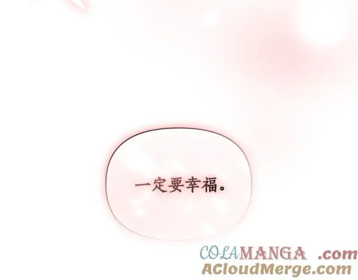 《露西亚-攻略公爵计划》第133话 要幸福图229