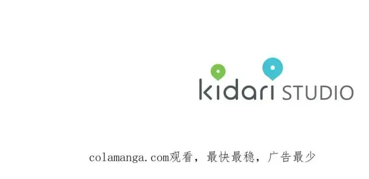 《露西亚-攻略公爵计划》第133话 要幸福图232