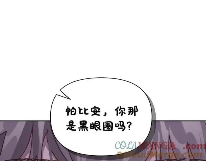 《露西亚-攻略公爵计划》第134话 害羞图125