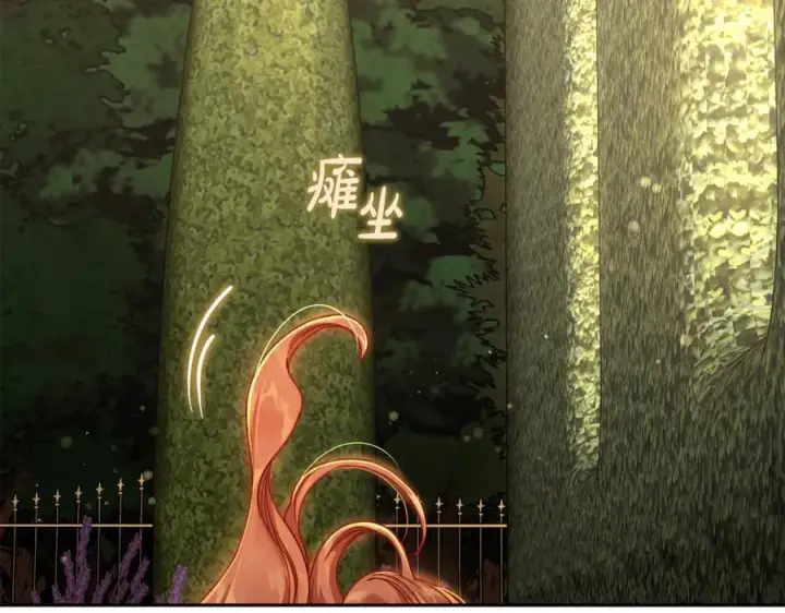 《露西亚-攻略公爵计划》第134话 害羞图155
