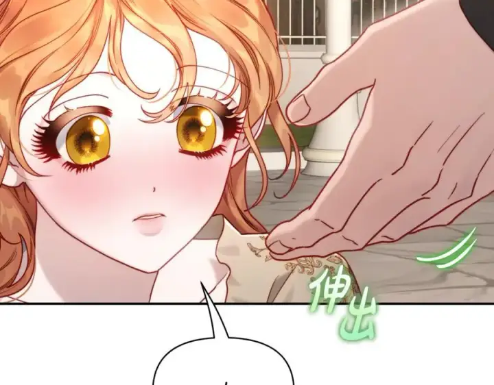 《露西亚-攻略公爵计划》第134话 害羞图160
