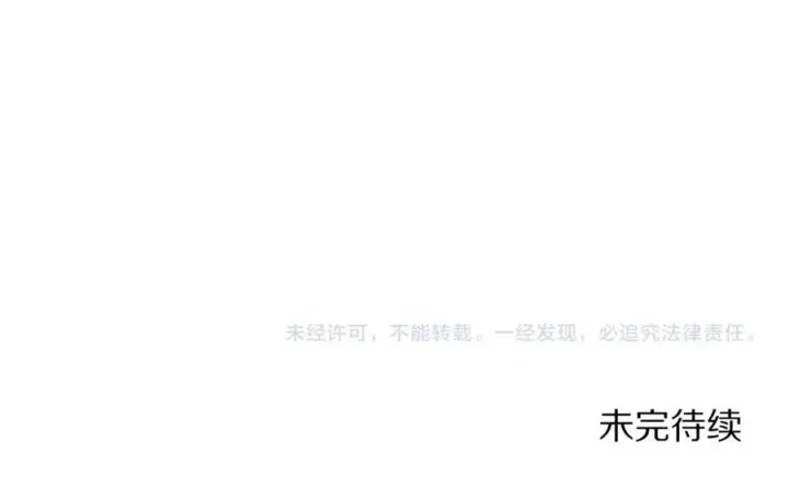 《露西亚-攻略公爵计划》第134话 害羞图168