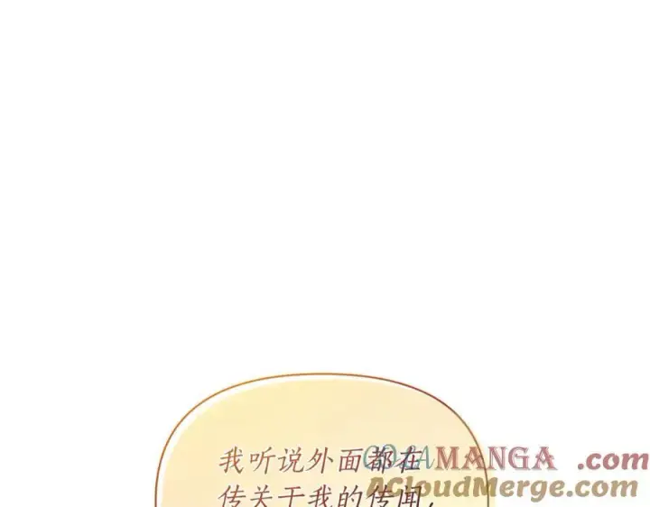 《露西亚-攻略公爵计划》第134话 害羞图33