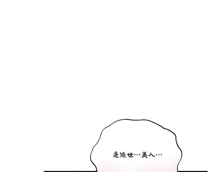 《露西亚-攻略公爵计划》第134话 害羞图43