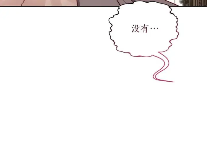 《露西亚-攻略公爵计划》第134话 害羞图87