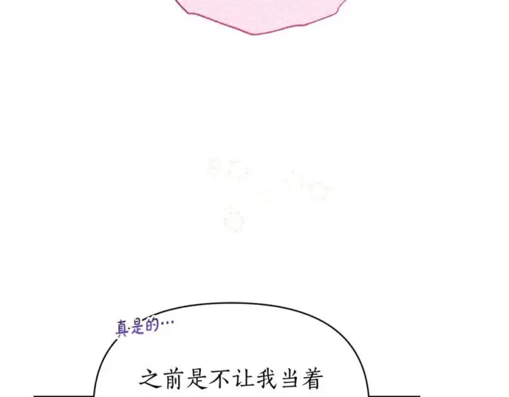 《露西亚-攻略公爵计划》第134话 害羞图91