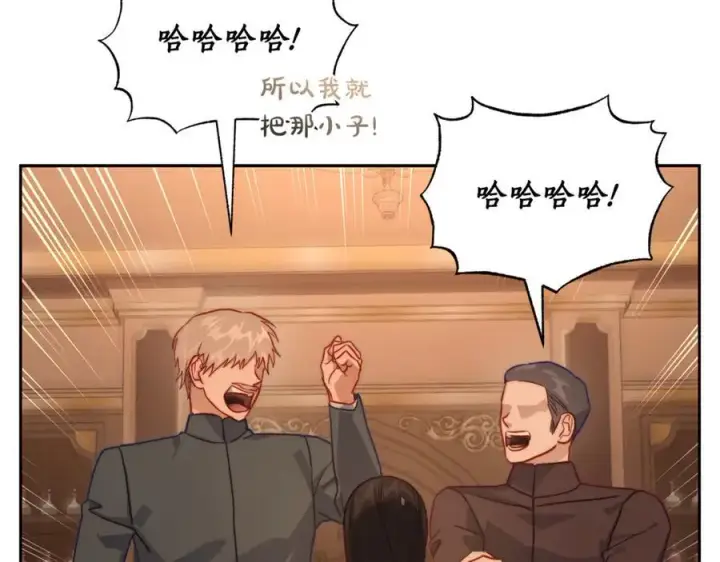 《露西亚-攻略公爵计划》第135话 谢谢图104