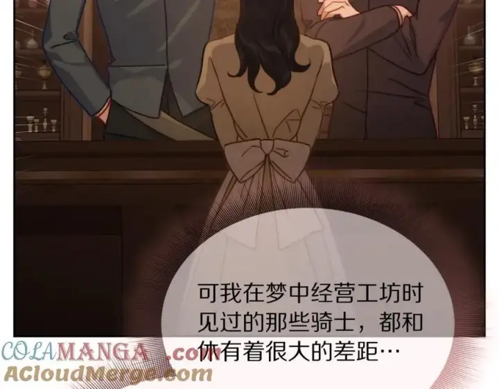 《露西亚-攻略公爵计划》第135话 谢谢图105