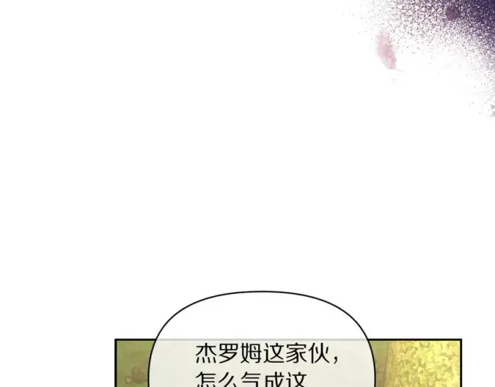 《露西亚-攻略公爵计划》第135话 谢谢图116