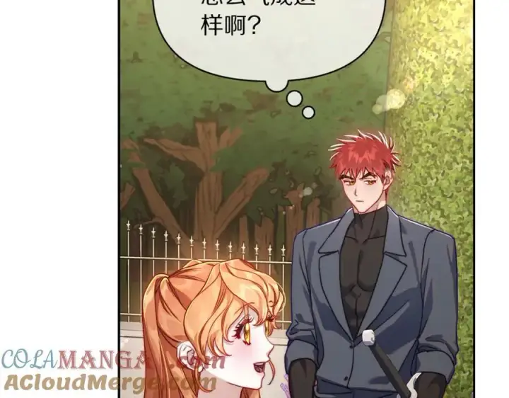 《露西亚-攻略公爵计划》第135话 谢谢图117