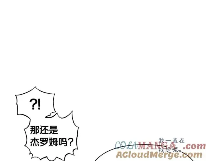 《露西亚-攻略公爵计划》第135话 谢谢图121
