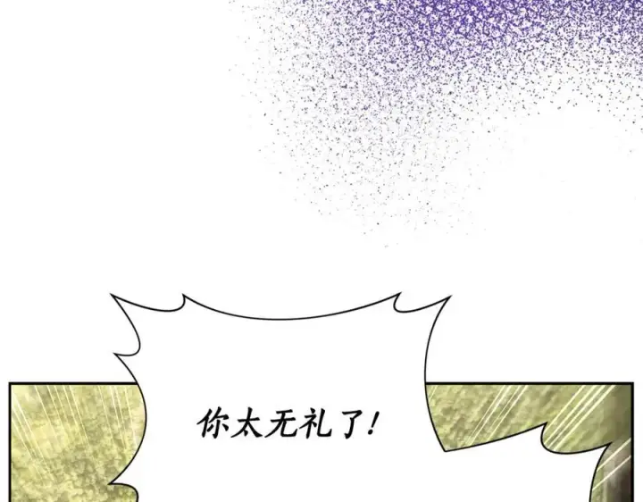 《露西亚-攻略公爵计划》第135话 谢谢图136