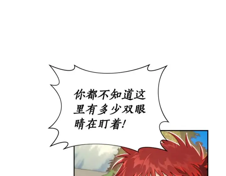 《露西亚-攻略公爵计划》第135话 谢谢图139