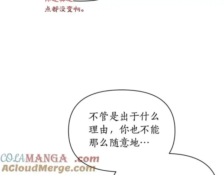 《露西亚-攻略公爵计划》第135话 谢谢图145
