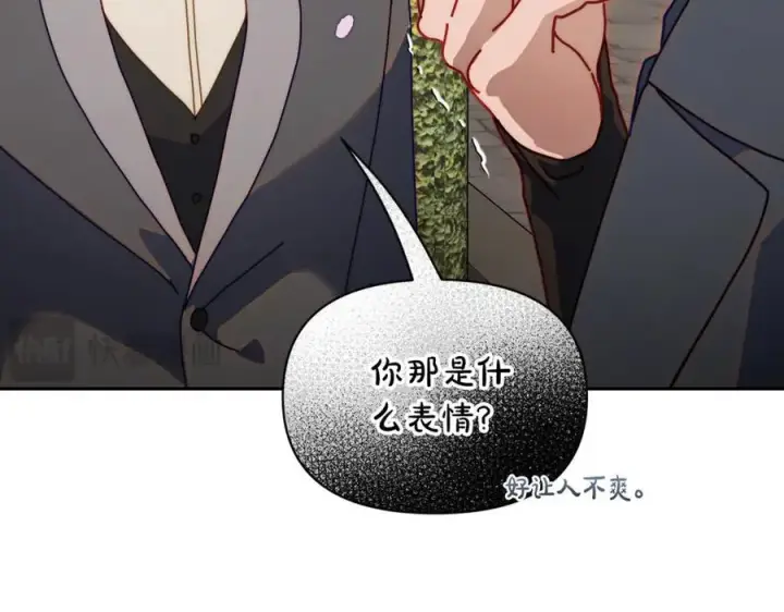 《露西亚-攻略公爵计划》第135话 谢谢图156