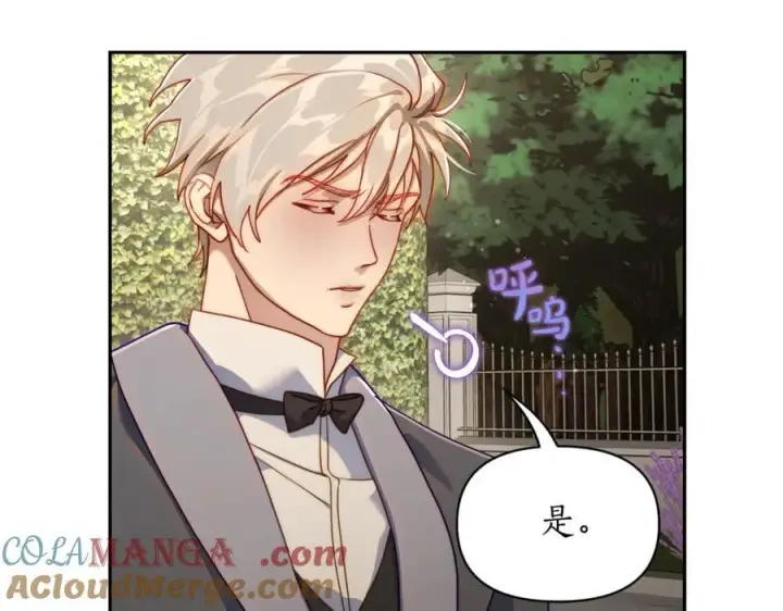 《露西亚-攻略公爵计划》第135话 谢谢图161