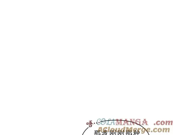 《露西亚-攻略公爵计划》第135话 谢谢图165