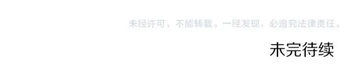 《露西亚-攻略公爵计划》第135话 谢谢图187