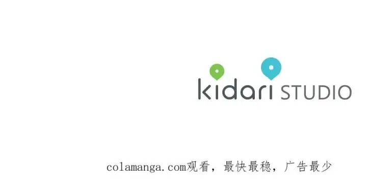 《露西亚-攻略公爵计划》第135话 谢谢图188