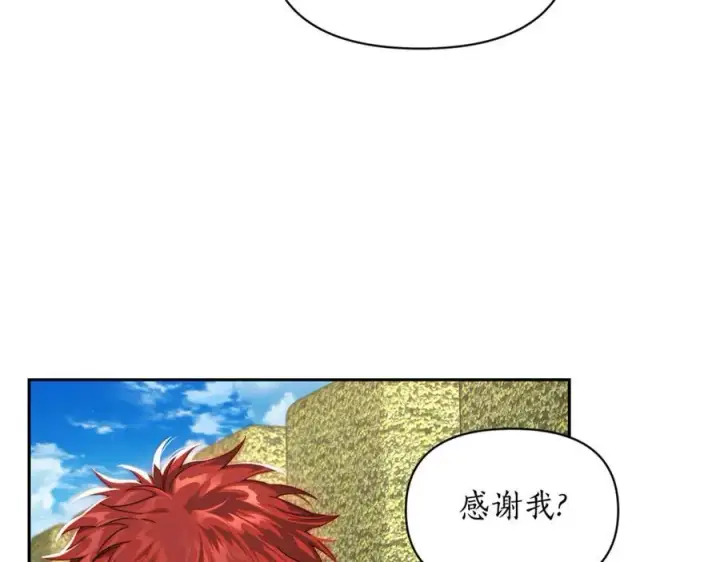《露西亚-攻略公爵计划》第135话 谢谢图22