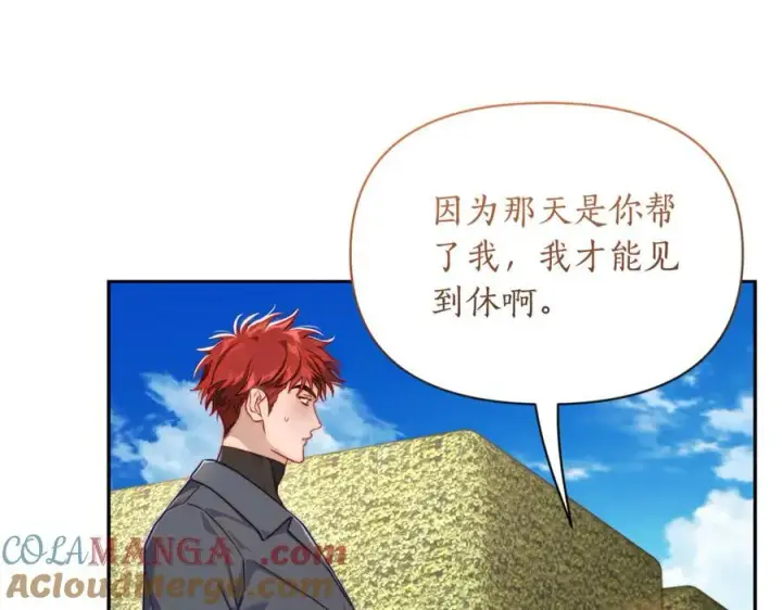 《露西亚-攻略公爵计划》第135话 谢谢图25