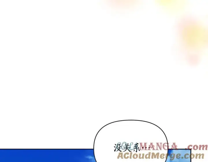 《露西亚-攻略公爵计划》第135话 谢谢图41