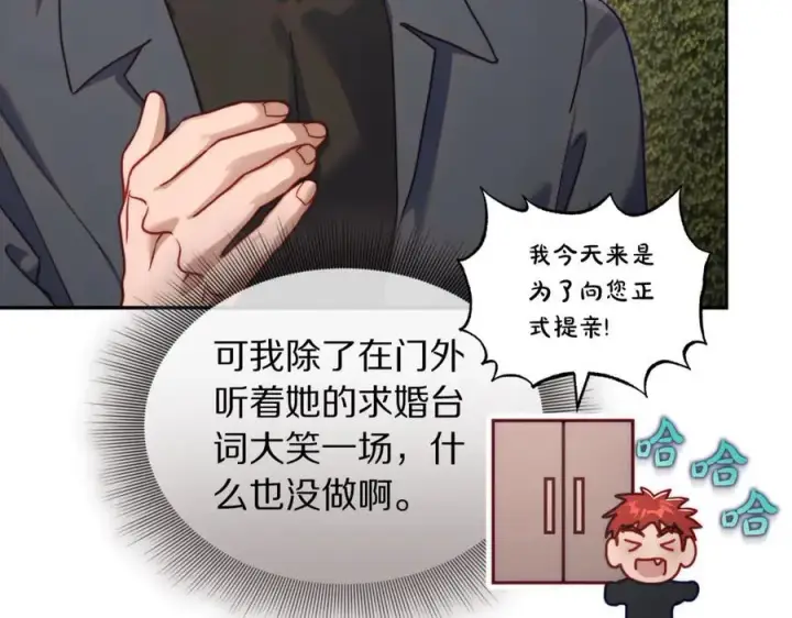 《露西亚-攻略公爵计划》第135话 谢谢图43
