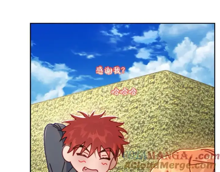 《露西亚-攻略公爵计划》第135话 谢谢图45