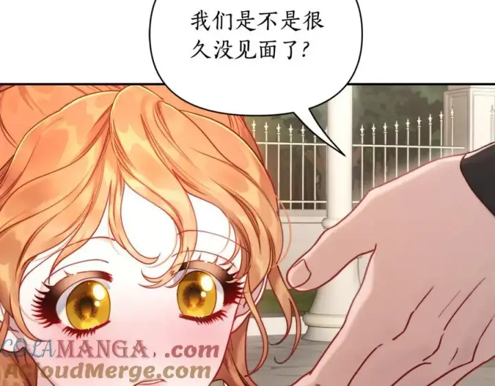 《露西亚-攻略公爵计划》第135话 谢谢图5