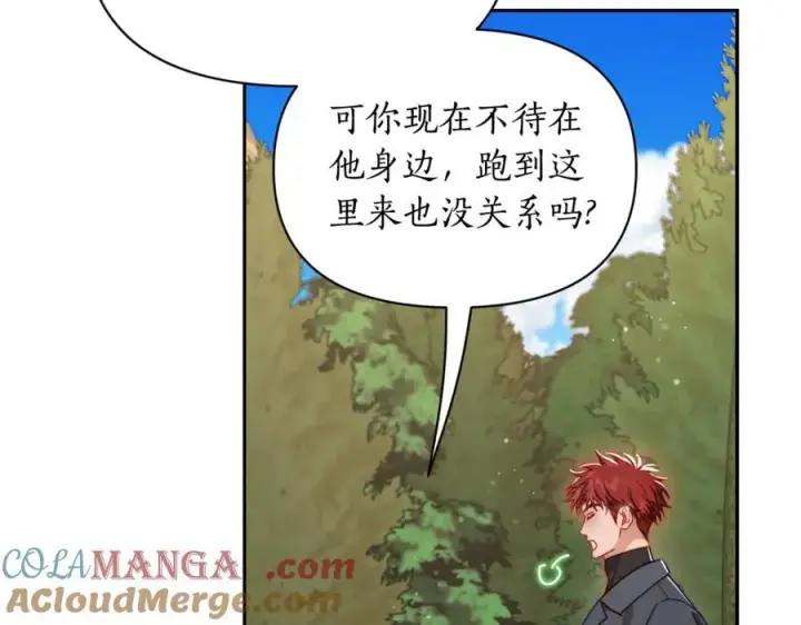 《露西亚-攻略公爵计划》第135话 谢谢图53