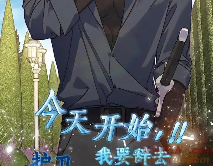 《露西亚-攻略公爵计划》第135话 谢谢图57